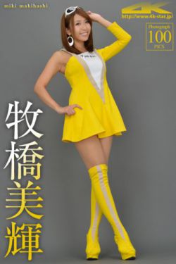 狐妖小红娘沐天城篇